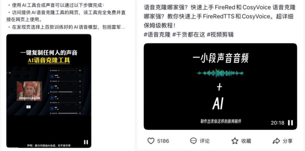 雷军不堪其扰，张文宏多次向平台投诉！AI合成音视频，合理使用边界在哪儿？