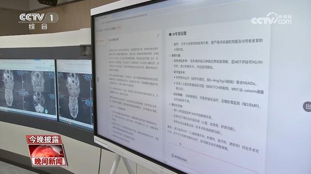 “AI+医疗”已成为热门应用领域 “AI医生”你能接受吗？