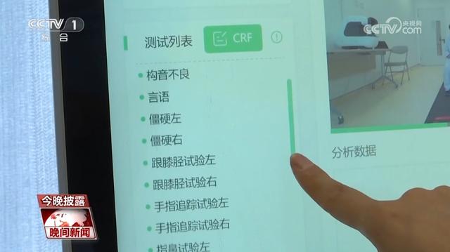 “AI+医疗”已成为热门应用领域 “AI医生”你能接受吗？