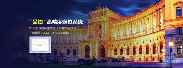 UWB技术:高精度定位的未来之星