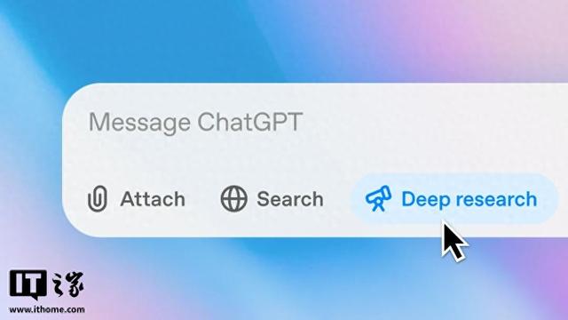 OpenAI Deep Research功能向ChatGPT Plus用户开放