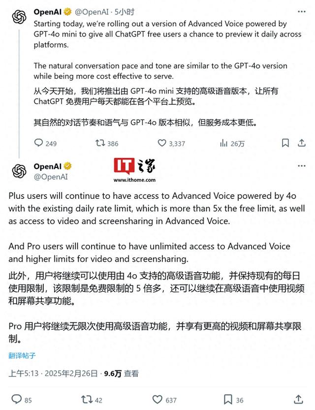 告别打字：OpenAI免费开放ChatGPT语音聊天，GPT-4o mini加持