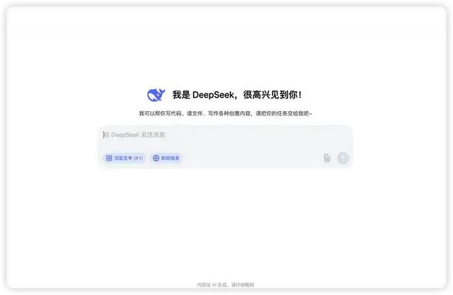 Deepseek/ChatGPT/豆包/kimi这四款AI，谁的综合体验最好？