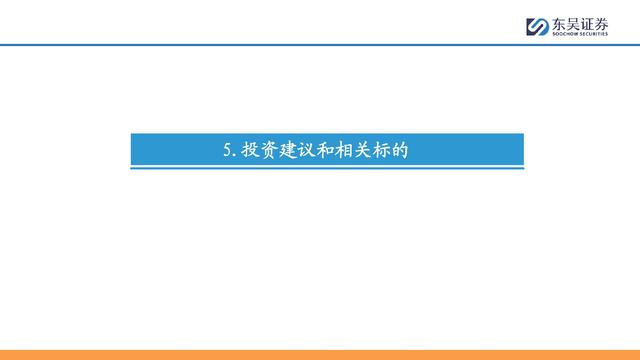 自动驾驶行业专题报告：全面迈向中高阶智驾
