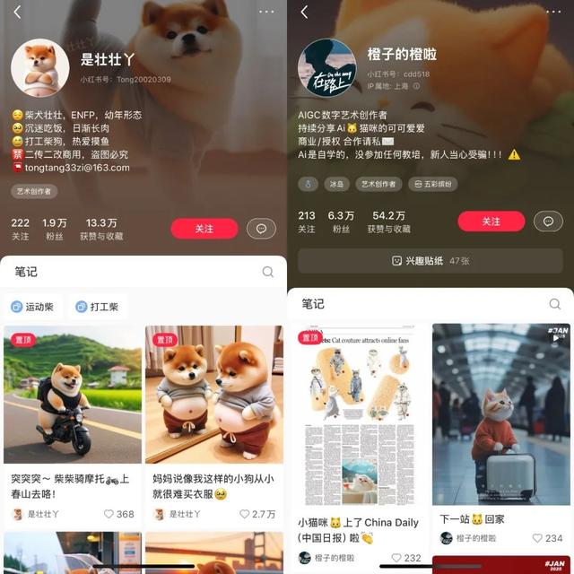 AI网红，24小时无休，年入7000万