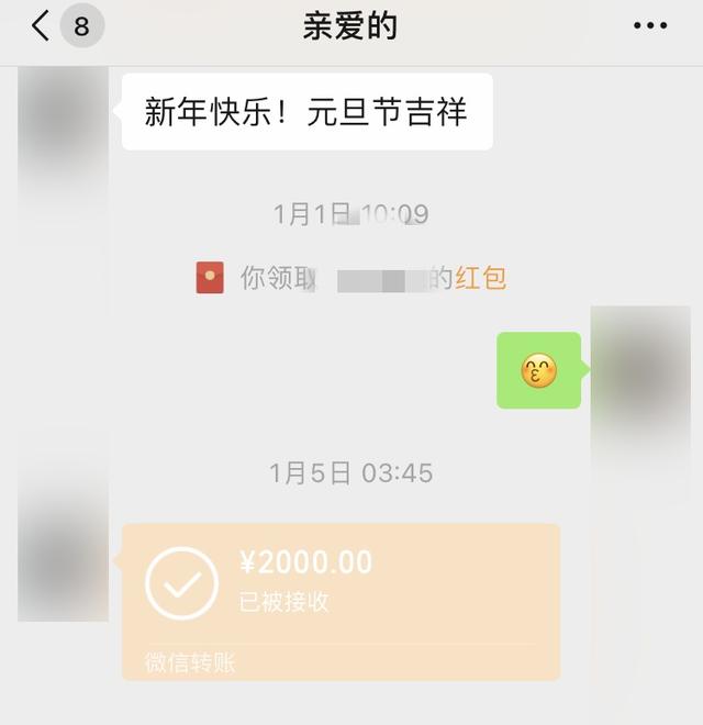冲上热搜！男子网恋2个月后发现女友是AI