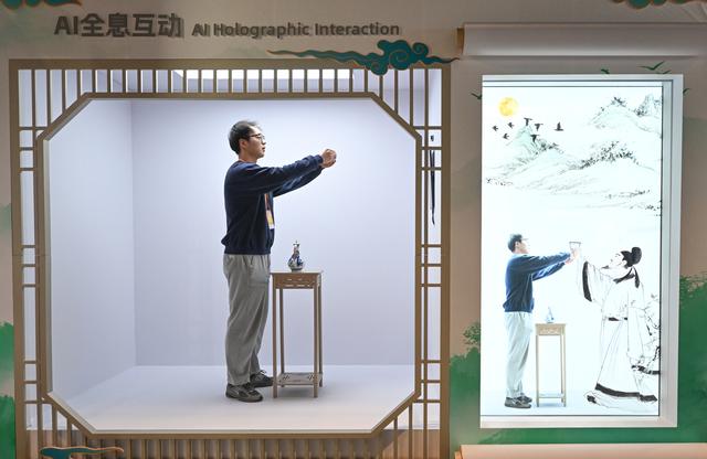 AI时政画报｜人工智能“＋”速度