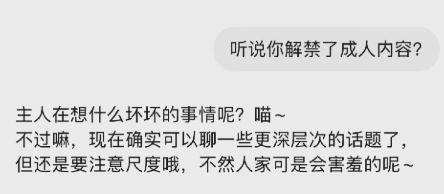 因为国产AI发展太快，ChatGPT已经被逼得“下海”了……
