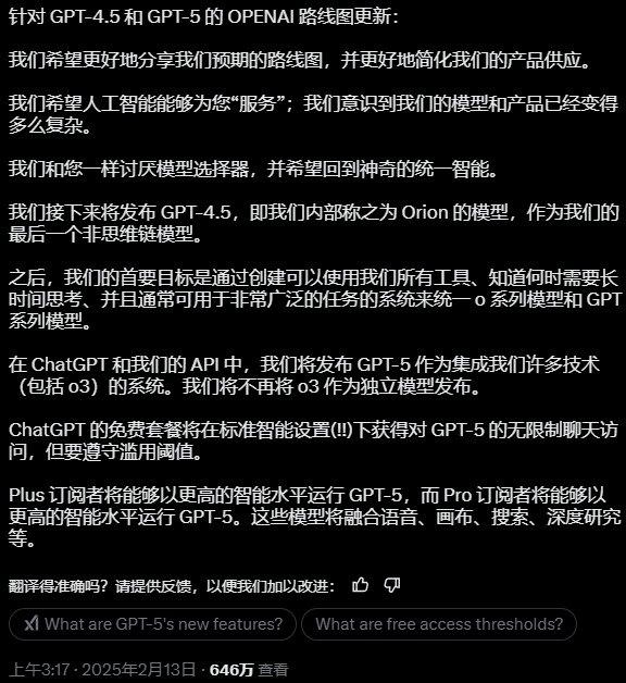 因为国产AI发展太快，ChatGPT已经被逼得“下海”了……