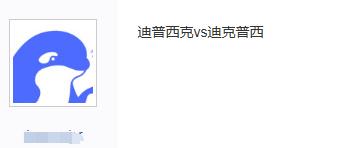因为国产AI发展太快，ChatGPT已经被逼得“下海”了……