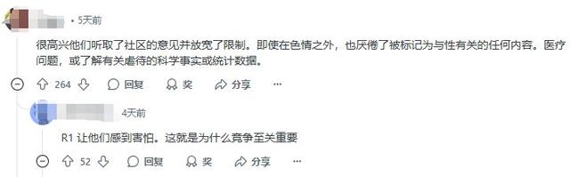 因为国产AI发展太快，ChatGPT已经被逼得“下海”了……