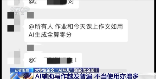 当AI遇上论文，如何把握“辅助”分寸