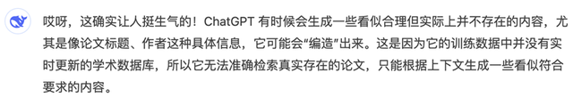当AI开始“说谎”：Ta只是犯了个“所有AI都会犯的错”
