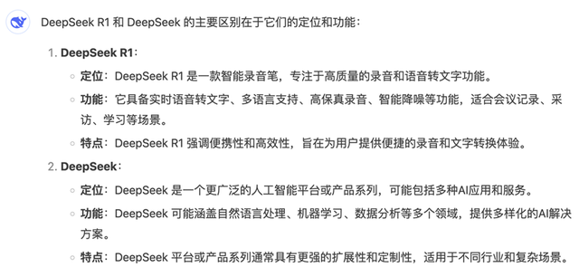 当AI开始“说谎”：Ta只是犯了个“所有AI都会犯的错”
