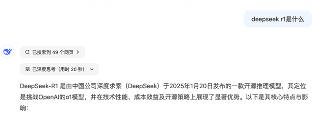 当AI开始“说谎”：Ta只是犯了个“所有AI都会犯的错”