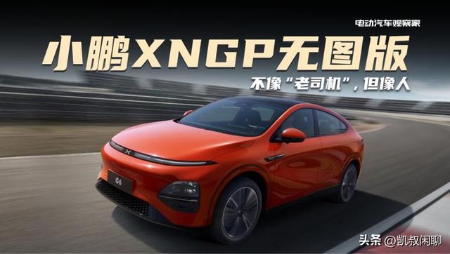 2025全球自动驾驶技术战国策:自动驾驶技术哪家强
