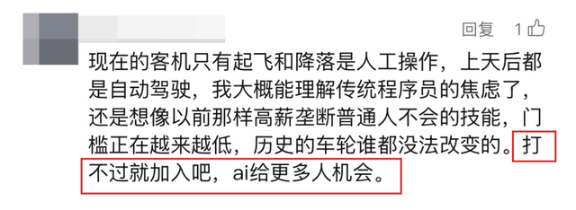AI正在培养「文盲」程序员，你怎么看？