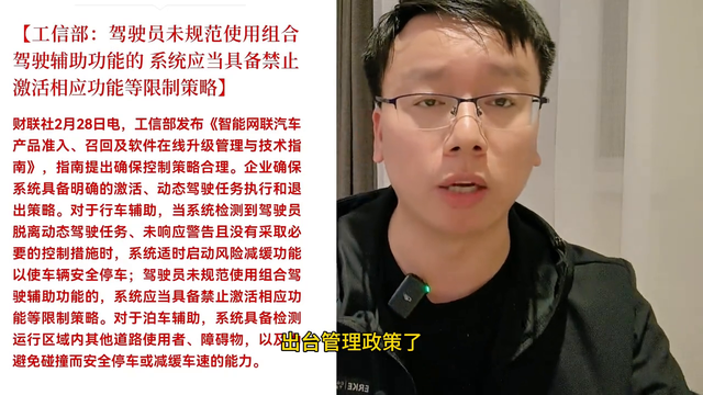 天天把无人驾驶和自动驾驶挂在嘴边吹牛逼的