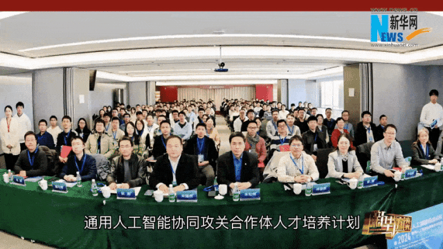 AI人才咋培养？没那么简单......