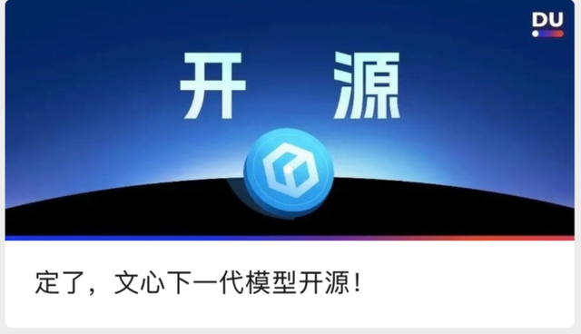 大乱斗！百度、阿里、腾讯和字节的AI，哪家更强？