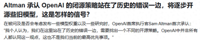 大乱斗！百度、阿里、腾讯和字节的AI，哪家更强？
