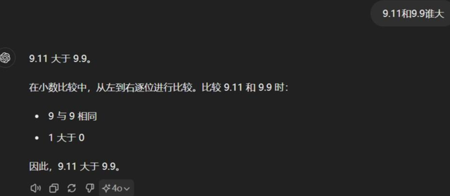 大乱斗！百度、阿里、腾讯和字节的AI，哪家更强？