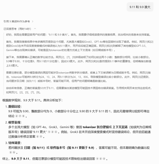 大乱斗！百度、阿里、腾讯和字节的AI，哪家更强？