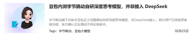 大乱斗！百度、阿里、腾讯和字节的AI，哪家更强？