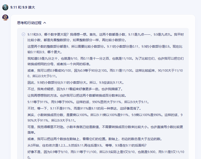 大乱斗！百度、阿里、腾讯和字节的AI，哪家更强？