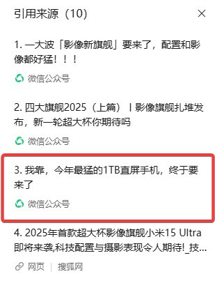 大乱斗！百度、阿里、腾讯和字节的AI，哪家更强？