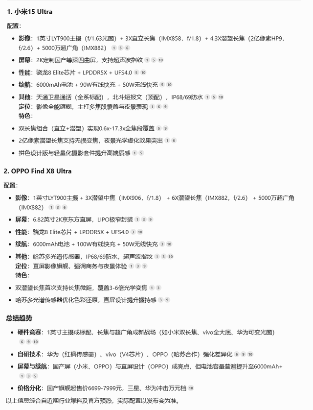 大乱斗！百度、阿里、腾讯和字节的AI，哪家更强？