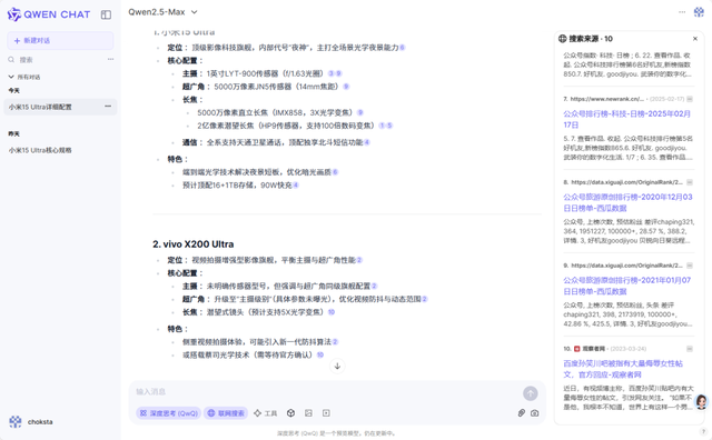 大乱斗！百度、阿里、腾讯和字节的AI，哪家更强？