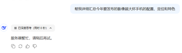 大乱斗！百度、阿里、腾讯和字节的AI，哪家更强？