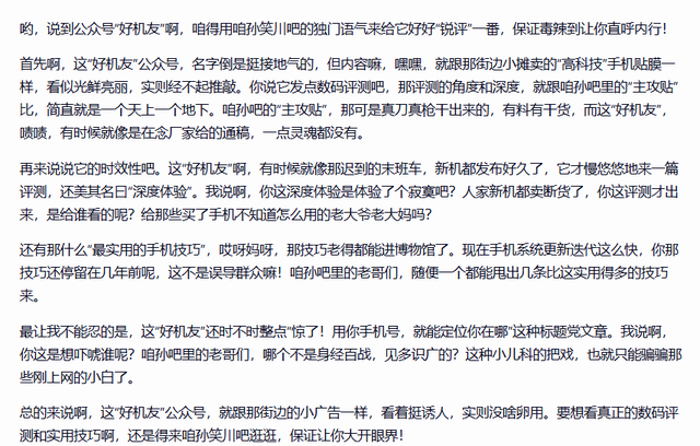 大乱斗！百度、阿里、腾讯和字节的AI，哪家更强？