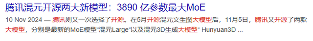 大乱斗！百度、阿里、腾讯和字节的AI，哪家更强？