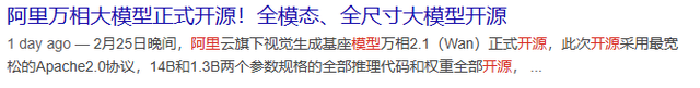 大乱斗！百度、阿里、腾讯和字节的AI，哪家更强？