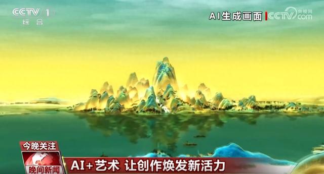 当AI遇上艺术 碰撞出了怎样的火花？ 如何让AI更好造福创作？