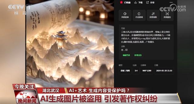 当AI遇上艺术 碰撞出了怎样的火花？ 如何让AI更好造福创作？