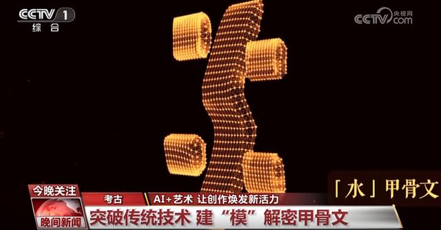 当AI遇上艺术 碰撞出了怎样的火花？ 如何让AI更好造福创作？