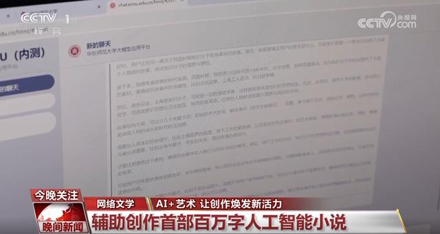 当AI遇上艺术 碰撞出了怎样的火花？ 如何让AI更好造福创作？