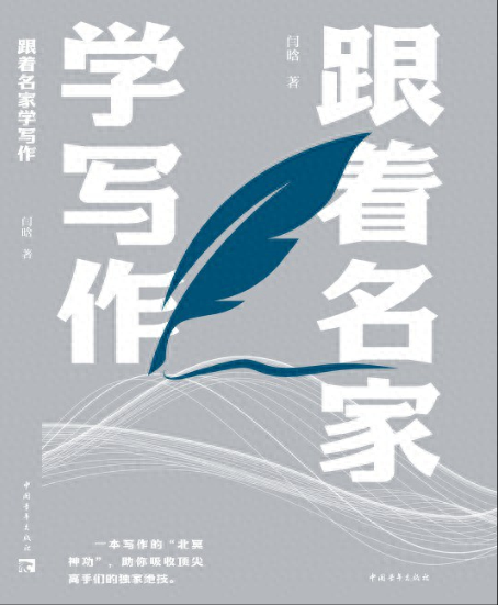 AI时代，我们还能怎么写作？