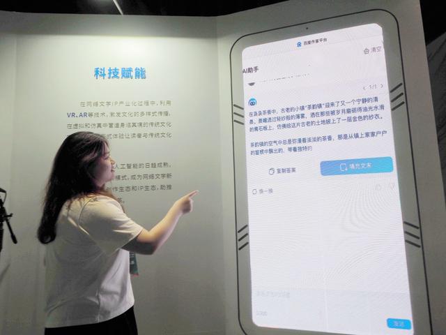 AI发来了一篇投稿：文学创作中的信任危机何解？