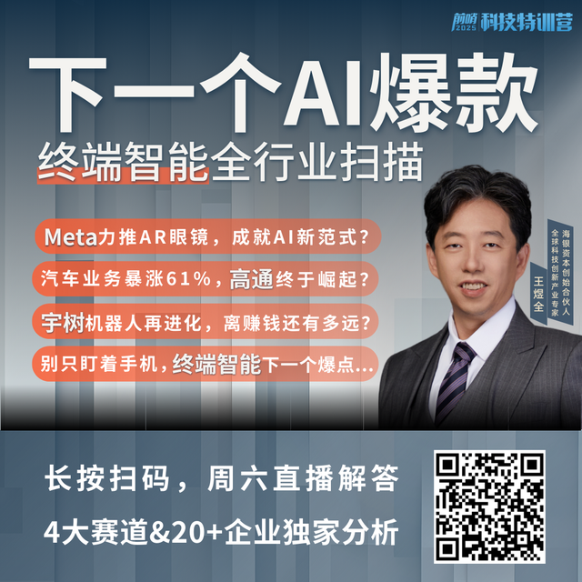能写2万字报告,却得不出3句洞察!AI的上限原来在这?