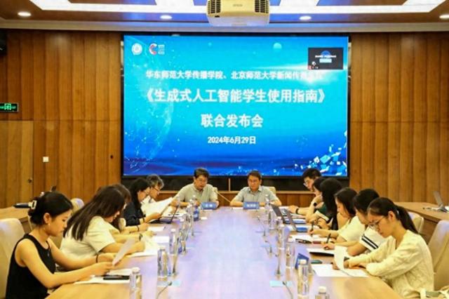 上海交大发布AI使用新规，此前复旦、华东师大等也有动作