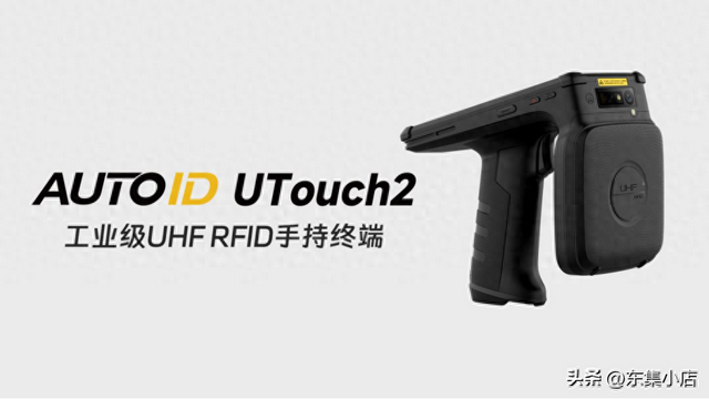 RFID读写器是什么意思