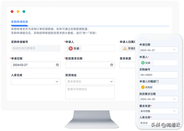 智能制造常见系统:ERP、MES、WMS、SCM、PLM、APS,你都了解吗?