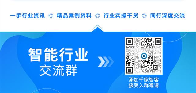 远程物联网:实现随处连接