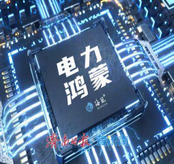 两年增长均超20%！济南智能制造行业“小巨人”迸发大能量