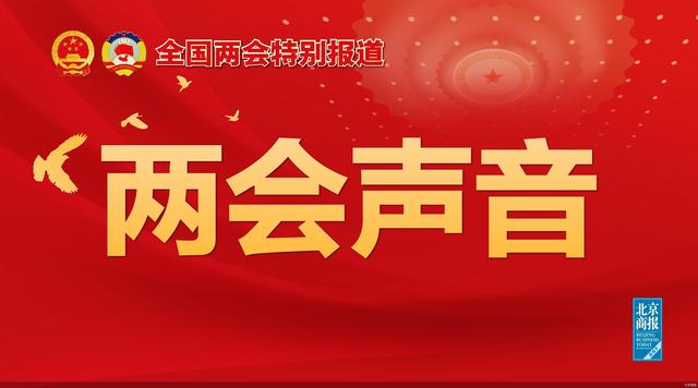 代表委员说AI|有关自动驾驶那些事，商用、立法、落地……