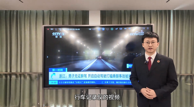 酒后开车使用“自动驾驶”功能，构成醉驾吗？